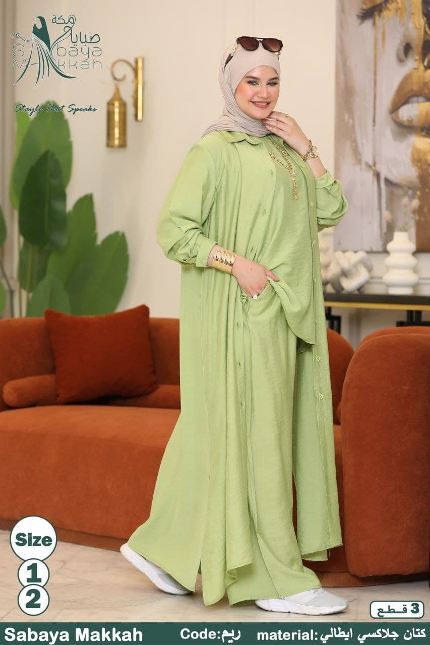 Ensemble de 3 pièces Chic et élégant 💞 1