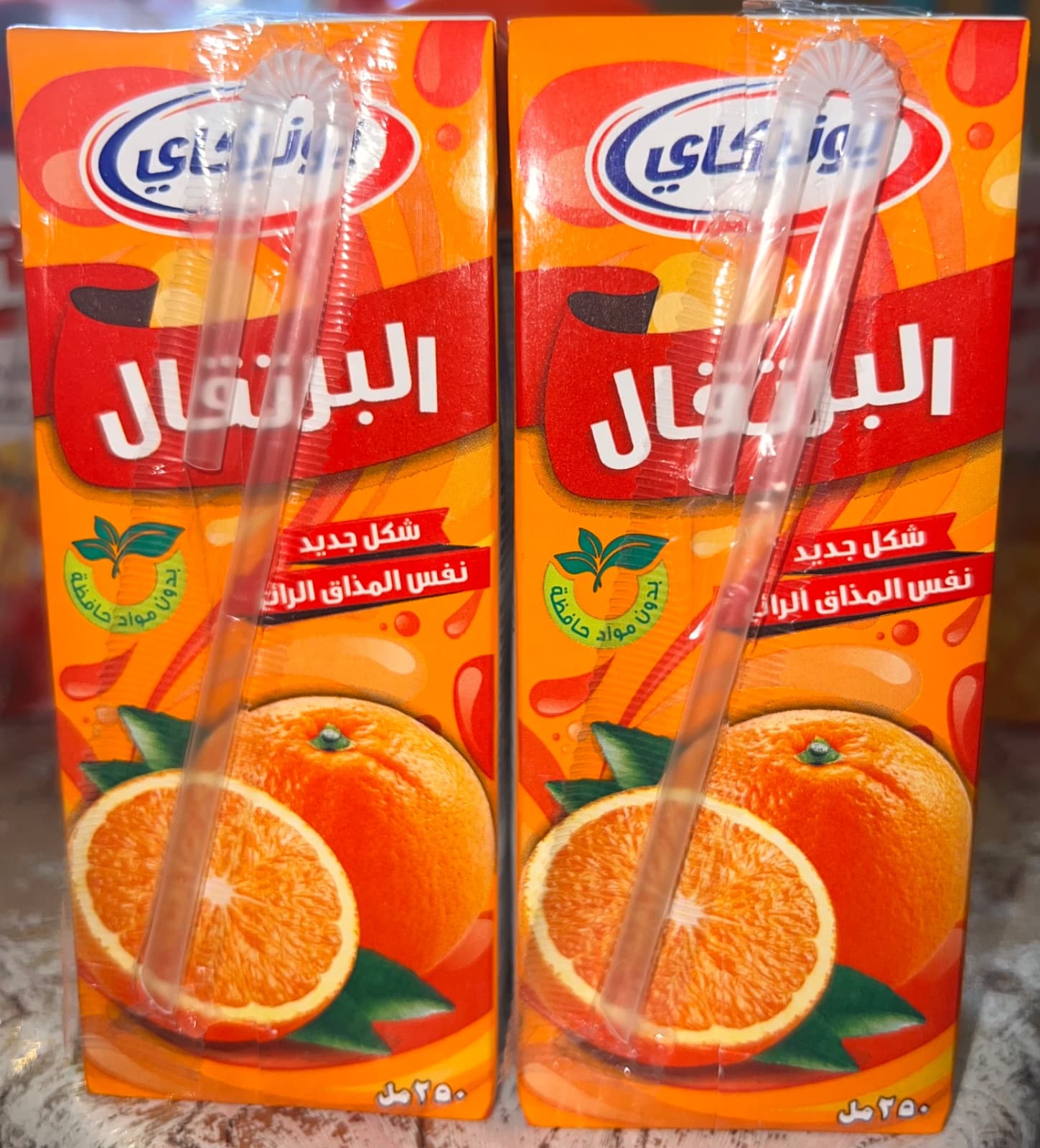 Jus de paille  2