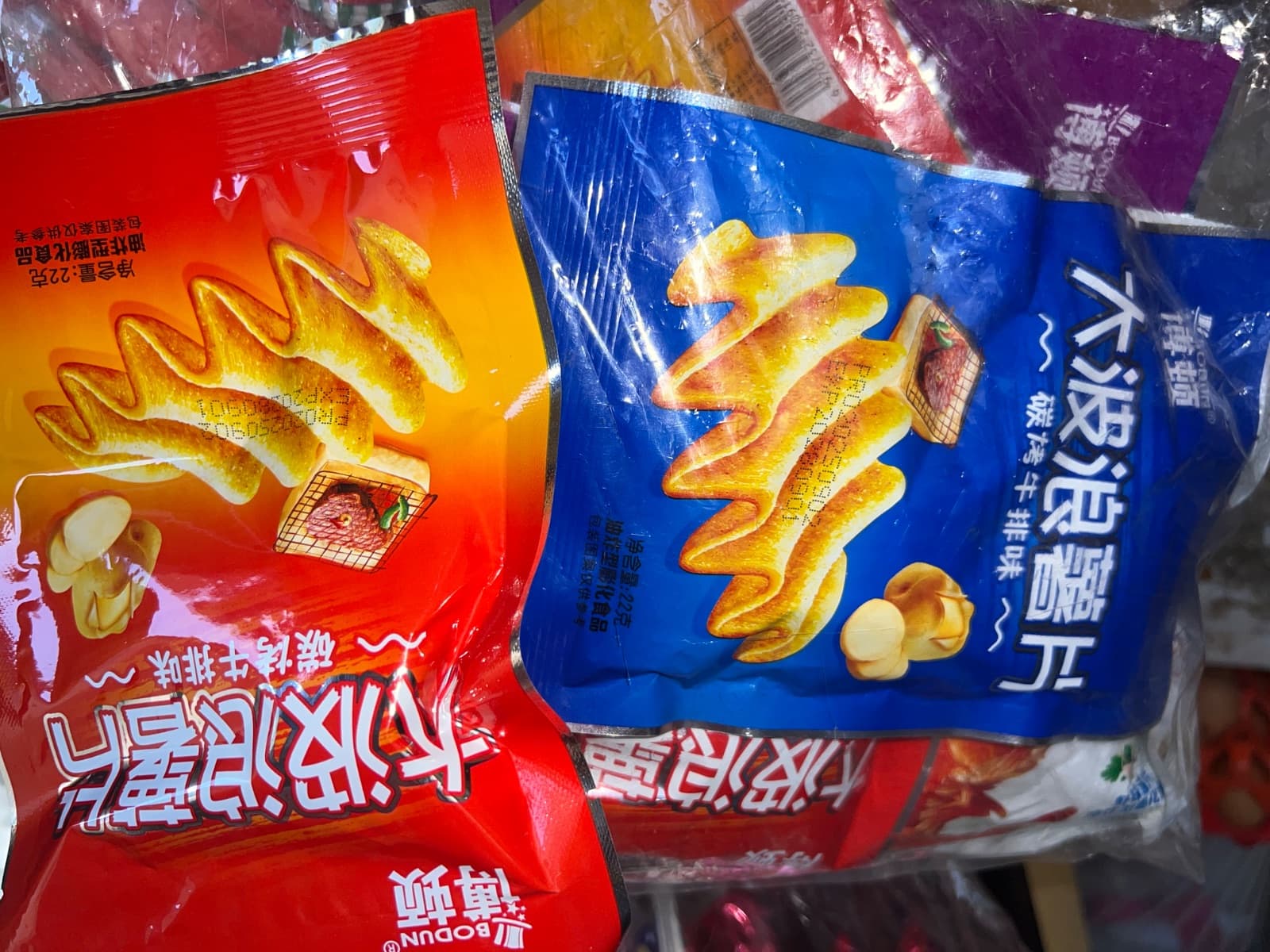 Bodun chips  1